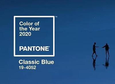 色彩篇 | 2020Pantone年度色——经典蓝
